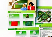 Коллекция "Шелк и продукты его переработки" (средняя школа) - fgospostavki.ru - Махачкала