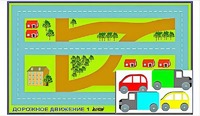 Игровой коврик "Дорожное движение - 1" с набором транспортных средств - fgospostavki.ru - Махачкала