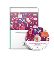 Профориентационная система Профи-2 (новая версия) сетевая версия на 6 рабочих мест - fgospostavki.ru - Махачкала