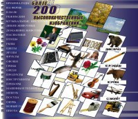 Комплект карточек "Школьная библиотека фотоизображений" - fgospostavki.ru - Махачкала