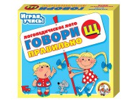 Лото логопедическое "Говори правильно Щ" - fgospostavki.ru - Махачкала