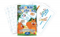 Комплект карточек "Белки-балаболки" - fgospostavki.ru - Махачкала