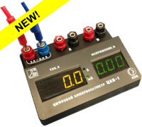 Цифровой ампервольтметр ЦАВ-1 - fgospostavki.ru - Махачкала