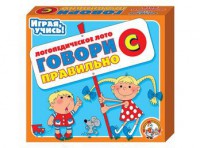 Лото логопедическое "Говори правильно С" - fgospostavki.ru - Махачкала