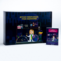 Детская универсальная STEAM-лаборатория - fgospostavki.ru - Махачкала