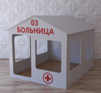 Детский игровой домик «Поликлиника» - fgospostavki.ru - Махачкала