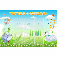 Стенд "Группа Лебеди" - fgospostavki.ru - Махачкала