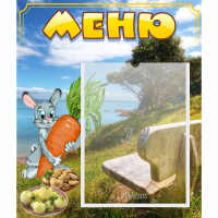 Стенд "Меню" №24 - fgospostavki.ru - Махачкала