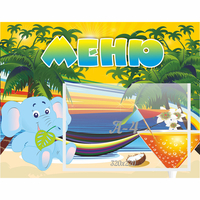 Стенд "Меню" 0.39x0.5 - fgospostavki.ru - Махачкала