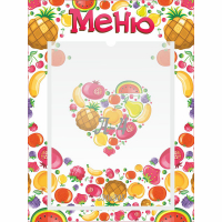 Стенд "Меню" №3 - fgospostavki.ru - Махачкала