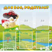 Стенд "Для вас родители!" №27 - fgospostavki.ru - Махачкала