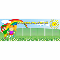 Стенд "Для вас родители!" №2 - fgospostavki.ru - Махачкала