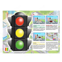 Электрофицированный стенд "Правила работы светофора" №1 - fgospostavki.ru - Махачкала