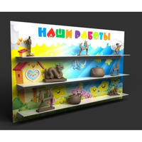 Стенд "Наши работы" №2 - fgospostavki.ru - Махачкала