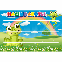 Стенд "Наши работы" 0.9x0.6 - fgospostavki.ru - Махачкала