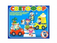 Настольная игра "Светофор" - fgospostavki.ru - Махачкала