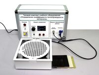 Типовой комплект учебного оборудования «Определение коэффициента теплопроводности материала» - fgospostavki.ru - Махачкала