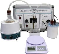 Комплект учебно-лабораторного оборудования «Измерение теплоты парообразования» - fgospostavki.ru - Махачкала