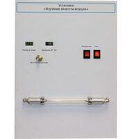 Установка "Изучение вязкости воздуха" - fgospostavki.ru - Махачкала