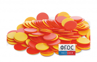 Фишки счетные 2х цветные. Красный/Желтый, 25 мм., 200 шт. - fgospostavki.ru - Махачкала