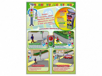 Комплект стендов "Твой друг - светофор" (3 шт.) - fgospostavki.ru - Махачкала