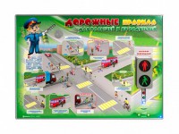 Электрифицированный стенд "Дорожные правила для малышей и их родителей" - fgospostavki.ru - Махачкала