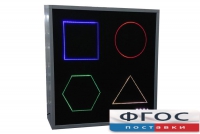 Интерактивная панель «Цветные фигуры 4» (вариант 3) - fgospostavki.ru - Махачкала