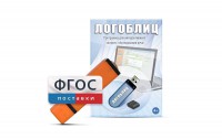 Речевое интерактивное экспресс-обследование "ЛогоБлиц" - fgospostavki.ru - Махачкала