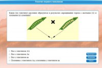 Интерактивные курсы. Биология 11 класс. Базовый. - fgospostavki.ru - Махачкала