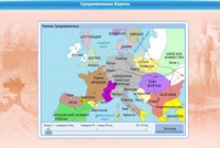 Интерактивные курсы. Истори 5 класс. Базовый. - fgospostavki.ru - Махачкала