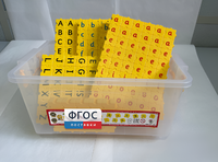 Конструктор "ПРОслова" Английский язык - fgospostavki.ru - Махачкала