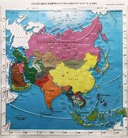 Пособие "Политико-административная карта Азии с краткой справкой о странах" - fgospostavki.ru - Махачкала