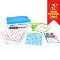 Обучающий конструктор «ПРОцифры Математика» - fgospostavki.ru - Махачкала