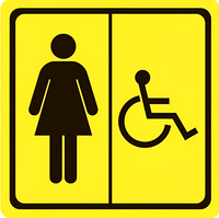 Тактильный знак (туалет для инвалидов Ж) 100х100 - fgospostavki.ru - Махачкала