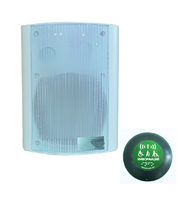 Звуковой маяк с беспроводной кнопкой активации (вариант 3) - fgospostavki.ru - Махачкала