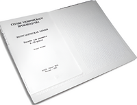 Пособие для слабовидящих детей - Схемы химического производства - fgospostavki.ru - Махачкала