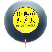 Кнопка вызова универсал (Ав) - fgospostavki.ru - Махачкала