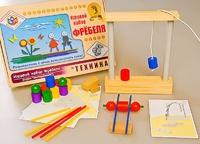 Игровой набор Фребеля "Техника" (серия "Эксперимент") - fgospostavki.ru - Махачкала