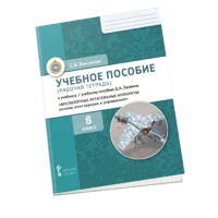 Комплект учебно-методических материалов по беспилотным летательным аппаратам для ученика - fgospostavki.ru - Махачкала