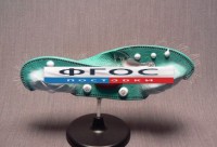 Модель "Инфузория-туфелька" - fgospostavki.ru - Махачкала