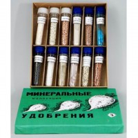 Коллекция "Минеральные удобрения" - fgospostavki.ru - Махачкала