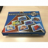 Демонстрационная коллекция "Поделочные камни" (полированные) - fgospostavki.ru - Махачкала