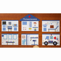 Комплект настенных панелей «Больница» - fgospostavki.ru - Махачкала