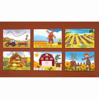 Комплект настенных панелей «Ферма» - fgospostavki.ru - Махачкала