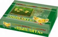 Счетный материал на магнитах "Цыплята" - fgospostavki.ru - Махачкала
