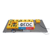 Лабораторная установка «Определение емкости конденсатора по осциллограмме его разряда через резистор» - fgospostavki.ru - Махачкала