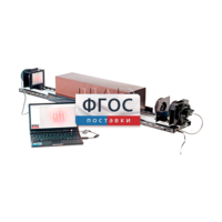 Лабораторная установка «Измерение длины волны лазерного излучения интерференционным методом (метод Юнга)» - fgospostavki.ru - Махачкала