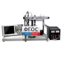 Лабораторная установка «Определение зависимости скорости звука в воде от температуры» - fgospostavki.ru - Махачкала