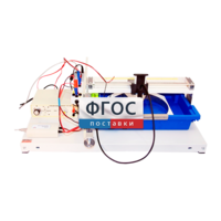 Лабораторная установка «Изучение электростатического поля» - fgospostavki.ru - Махачкала