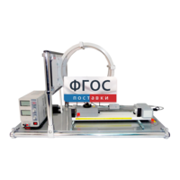 Лабораторная установка «Исследование магнитного поля в катушках Гельмгольца» - fgospostavki.ru - Махачкала